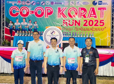 Co-op Korat Mini Marathon 2025 “วิ่งฝ่าดงกังหันลมห้วยบง” พารามิเตอร์รูปภาพ 8