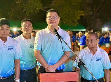 Co-op Korat Mini Marathon 2025 “วิ่งฝ่าดงกังหันลมห้วยบง” พารามิเตอร์รูปภาพ 9