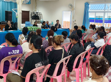 โครงการสร้างรูปแบบเพื่อเป็นแนวทางสู่การพัฒนาสหกรณ์เข้มแข็ง ... พารามิเตอร์รูปภาพ 4