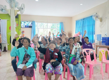 โครงการสร้างรูปแบบเพื่อเป็นแนวทางสู่การพัฒนาสหกรณ์เข้มแข็ง ... พารามิเตอร์รูปภาพ 10