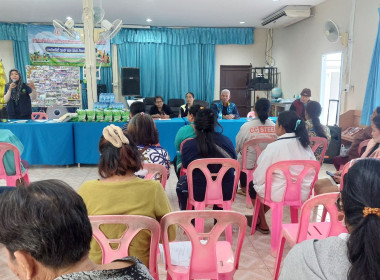 โครงการสร้างรูปแบบเพื่อเป็นแนวทางสู่การพัฒนาสหกรณ์เข้มแข็ง ... พารามิเตอร์รูปภาพ 11