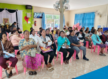 โครงการสร้างรูปแบบเพื่อเป็นแนวทางสู่การพัฒนาสหกรณ์เข้มแข็ง ... พารามิเตอร์รูปภาพ 12