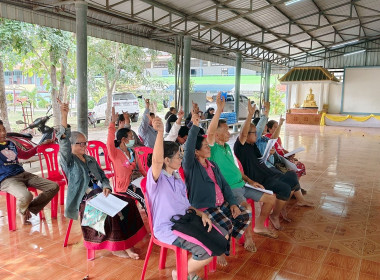 โครงการสร้างรูปแบบเพื่อเป็นแนวทางสู่การพัฒนาสหกรณ์เข้มแข็ง ... พารามิเตอร์รูปภาพ 19