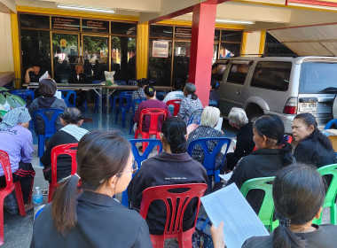 ประชุมกลุ่มจัดขึ้น ณ วัดหนองตะไก้ และวัดใหม่หนองดุม ... พารามิเตอร์รูปภาพ 8