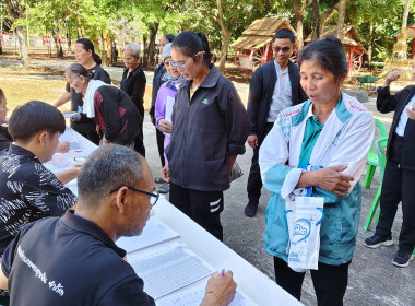 ประชุมกลุ่มจัดขึ้น ณ วัดหนองตะไก้ และวัดใหม่หนองดุม ... พารามิเตอร์รูปภาพ 10