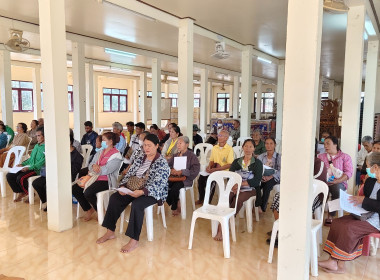 ประชุมกลุ่มจัดขึ้น ณ วัดหนองตะไก้ และวัดใหม่หนองดุม ... พารามิเตอร์รูปภาพ 25