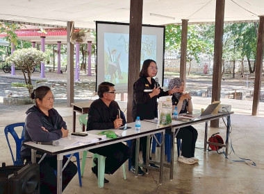 ประชุมกลุ่มสหกรณ์ ณ วัดกุดหัวช้าง และศาลาบ้านโคกกระพี้ ... พารามิเตอร์รูปภาพ 5