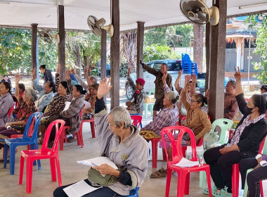ประชุมกลุ่มสหกรณ์ ณ วัดกุดหัวช้าง และศาลาบ้านโคกกระพี้ ... พารามิเตอร์รูปภาพ 6