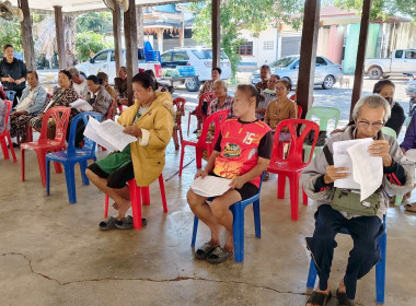 ประชุมกลุ่มสหกรณ์ ณ วัดกุดหัวช้าง และศาลาบ้านโคกกระพี้ ... พารามิเตอร์รูปภาพ 7