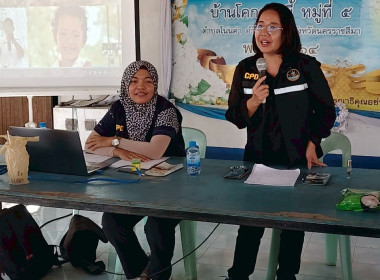 ประชุมกลุ่มสหกรณ์ ณ วัดกุดหัวช้าง และศาลาบ้านโคกกระพี้ ... พารามิเตอร์รูปภาพ 13