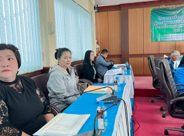 ประชุมเชิงปฏิบัติการวิเคราะห์ความเข็มแข็งสหกรณ์ ณ ... พารามิเตอร์รูปภาพ 14