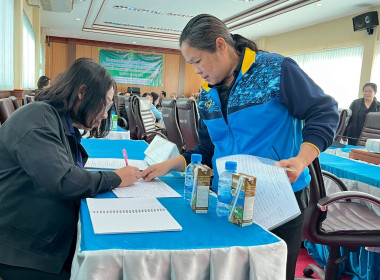 ประชุมเชิงปฏิบัติการวิเคราะห์ความเข็มแข็งสหกรณ์ ณ ... พารามิเตอร์รูปภาพ 16