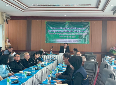 ประชุมเชิงปฏิบัติการวิเคราะห์ความเข็มแข็งสหกรณ์ ณ ... พารามิเตอร์รูปภาพ 26