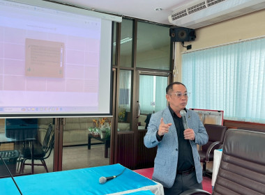 ประชุมเชิงปฏิบัติการวิเคราะห์ความเข็มแข็งสหกรณ์ ณ ... พารามิเตอร์รูปภาพ 41