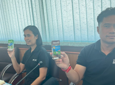 ประชุมเชิงปฏิบัติการวิเคราะห์ความเข็มแข็งสหกรณ์ ณ ... พารามิเตอร์รูปภาพ 58