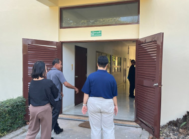 ตรวจรับงานปรับปรุงและทาสีอาคารสำนักงานของศูนย์ฯ พารามิเตอร์รูปภาพ 1