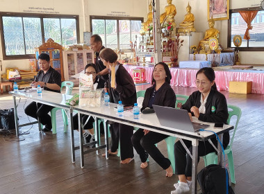 ประชุมกลุ่มสมาชิกสหกรณ์การเกษตรสูงเนิน จำกัด ณ วัดโคกมะกอก ... พารามิเตอร์รูปภาพ 2