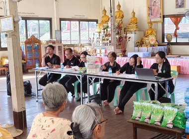 ประชุมกลุ่มสมาชิกสหกรณ์การเกษตรสูงเนิน จำกัด ณ วัดโคกมะกอก ... พารามิเตอร์รูปภาพ 5