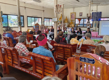 ประชุมกลุ่มสมาชิกสหกรณ์การเกษตรสูงเนิน จำกัด ณ วัดโคกมะกอก ... พารามิเตอร์รูปภาพ 6