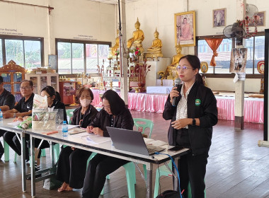 ประชุมกลุ่มสมาชิกสหกรณ์การเกษตรสูงเนิน จำกัด ณ วัดโคกมะกอก ... พารามิเตอร์รูปภาพ 10