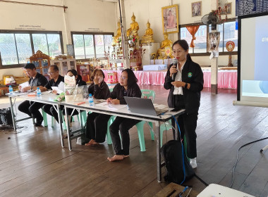 ประชุมกลุ่มสมาชิกสหกรณ์การเกษตรสูงเนิน จำกัด ณ วัดโคกมะกอก ... พารามิเตอร์รูปภาพ 12