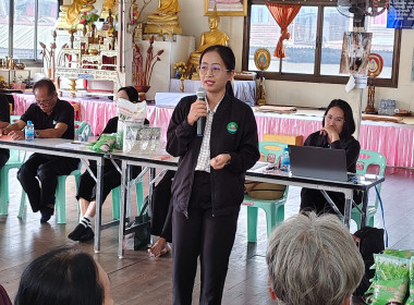 ประชุมกลุ่มสมาชิกสหกรณ์การเกษตรสูงเนิน จำกัด ณ วัดโคกมะกอก ... พารามิเตอร์รูปภาพ 13