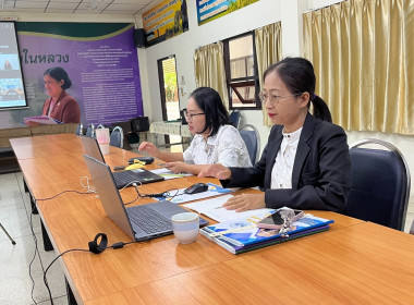 ร่วมโครงการฝึกอบรม “พัฒนาศักยภาพกรรมการใหม่” ออนไลน์ ... พารามิเตอร์รูปภาพ 4