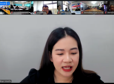 ร่วมโครงการฝึกอบรม “พัฒนาศักยภาพกรรมการใหม่” ออนไลน์ ... พารามิเตอร์รูปภาพ 11