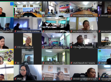 ร่วมโครงการฝึกอบรม “พัฒนาศักยภาพกรรมการใหม่” ออนไลน์ ... พารามิเตอร์รูปภาพ 13