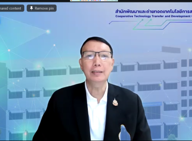 ร่วมโครงการฝึกอบรม “พัฒนาศักยภาพกรรมการใหม่” ออนไลน์ ... พารามิเตอร์รูปภาพ 15