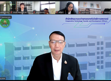 ร่วมโครงการฝึกอบรม “พัฒนาศักยภาพกรรมการใหม่” ออนไลน์ ... พารามิเตอร์รูปภาพ 17