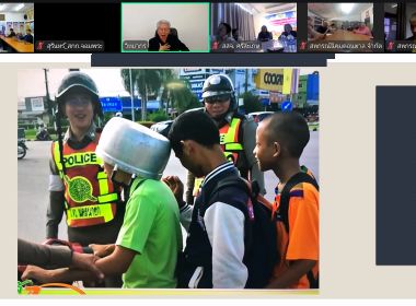 ร่วมโครงการฝึกอบรม “พัฒนาศักยภาพกรรมการใหม่” ออนไลน์ ... พารามิเตอร์รูปภาพ 24