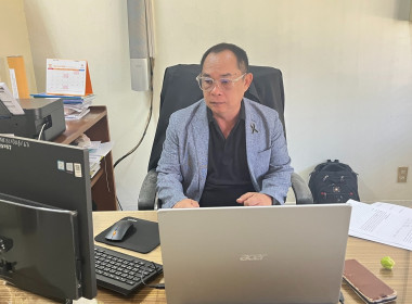 เข้าร่วมประชุมโครงการ “ส่งความสุขปีใหม่ มอบให้เกษตรกร พ.ศ. ... พารามิเตอร์รูปภาพ 2