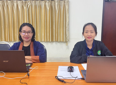 โครงการฝึกอบรมออนไลน์ “พัฒนาศักยภาพกรรมการใหม่” รุ่นที่ 2 ... พารามิเตอร์รูปภาพ 12