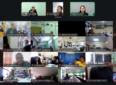 โครงการฝึกอบรมออนไลน์ “พัฒนาศักยภาพกรรมการใหม่” รุ่นที่ 2 ... พารามิเตอร์รูปภาพ 7