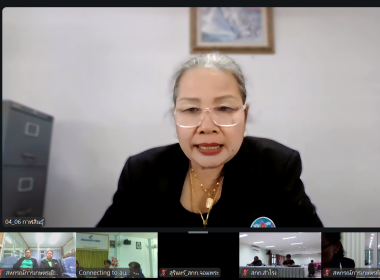 โครงการฝึกอบรมออนไลน์ “พัฒนาศักยภาพกรรมการใหม่” รุ่นที่ 2 ... พารามิเตอร์รูปภาพ 8