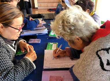 ดำเนินการจัดโครงการประชุมกลุ่มสมาชิกสหกรณ์ ... พารามิเตอร์รูปภาพ 38