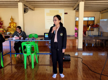 ดำเนินการจัดโครงการประชุมกลุ่มสมาชิกสหกรณ์ ... พารามิเตอร์รูปภาพ 42