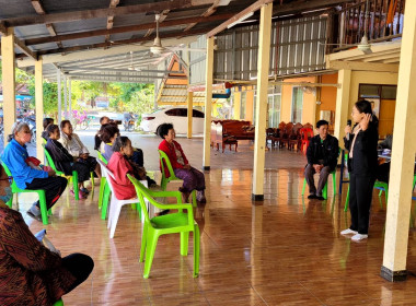 ดำเนินการจัดโครงการประชุมกลุ่มสมาชิกสหกรณ์ ... พารามิเตอร์รูปภาพ 45