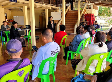 ดำเนินการจัดโครงการประชุมกลุ่มสมาชิกสหกรณ์ ... พารามิเตอร์รูปภาพ 49