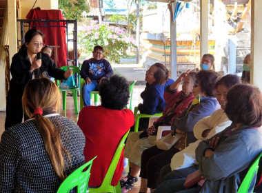 ดำเนินการจัดโครงการประชุมกลุ่มสมาชิกสหกรณ์ ... พารามิเตอร์รูปภาพ 51