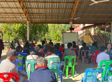 ดำเนินการจัดโครงการประชุมกลุ่มสมาชิกสหกรณ์ ... พารามิเตอร์รูปภาพ 9