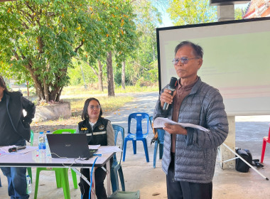 ดำเนินการจัดโครงการประชุมกลุ่มสมาชิกสหกรณ์ ... พารามิเตอร์รูปภาพ 11