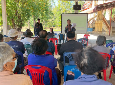 ดำเนินการจัดโครงการประชุมกลุ่มสมาชิกสหกรณ์ ... พารามิเตอร์รูปภาพ 13