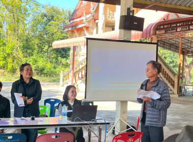 ดำเนินการจัดโครงการประชุมกลุ่มสมาชิกสหกรณ์ ... พารามิเตอร์รูปภาพ 14