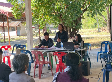 ดำเนินการจัดโครงการประชุมกลุ่มสมาชิกสหกรณ์ ... พารามิเตอร์รูปภาพ 16