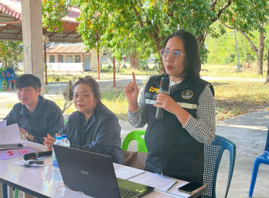 ดำเนินการจัดโครงการประชุมกลุ่มสมาชิกสหกรณ์ ... พารามิเตอร์รูปภาพ 23