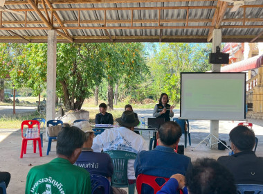 ดำเนินการจัดโครงการประชุมกลุ่มสมาชิกสหกรณ์ ... พารามิเตอร์รูปภาพ 25