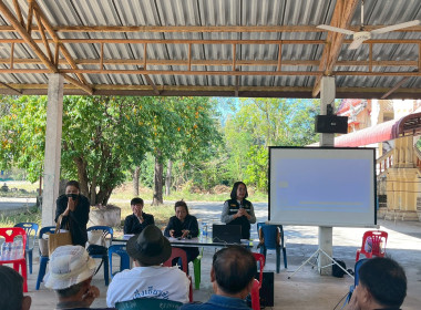 ดำเนินการจัดโครงการประชุมกลุ่มสมาชิกสหกรณ์ ... พารามิเตอร์รูปภาพ 26