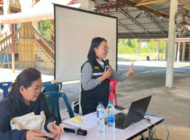 ดำเนินการจัดโครงการประชุมกลุ่มสมาชิกสหกรณ์ ... พารามิเตอร์รูปภาพ 27